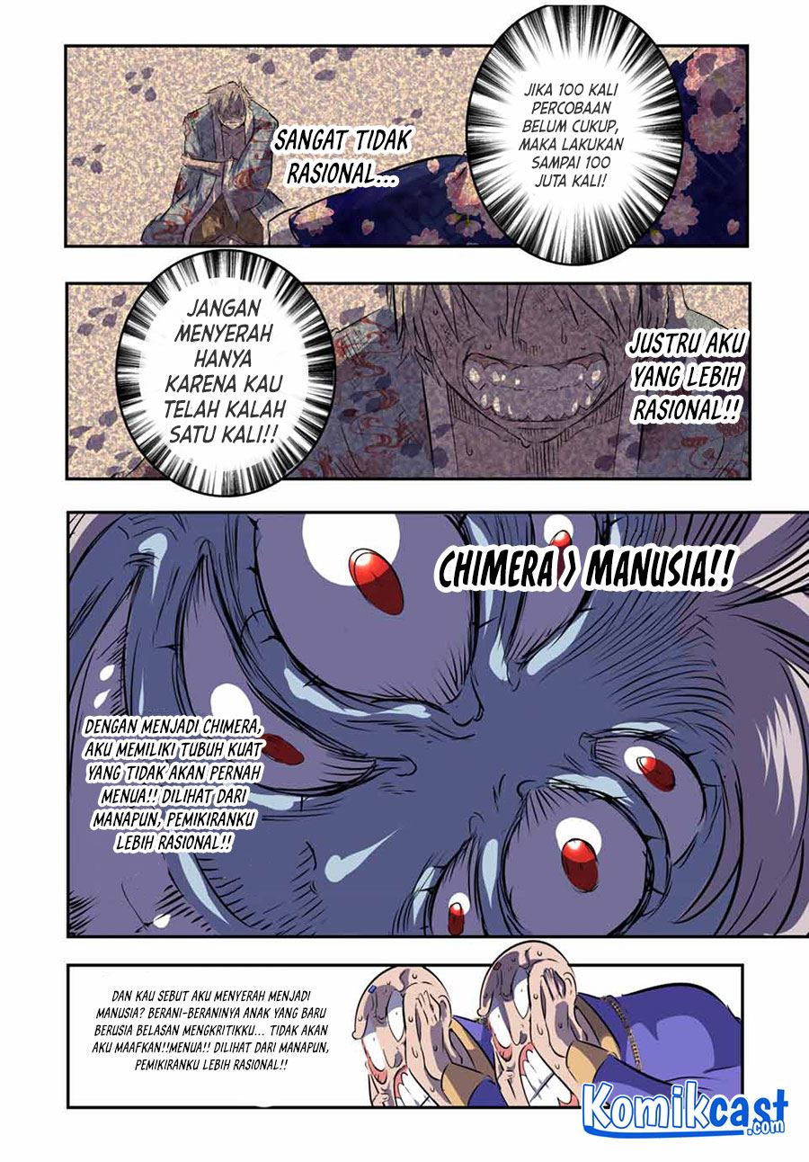 Tensei Shitara dai Nana Ouji dattanode, Kimamani Majutsu o Kiwamemasu Chapter 71