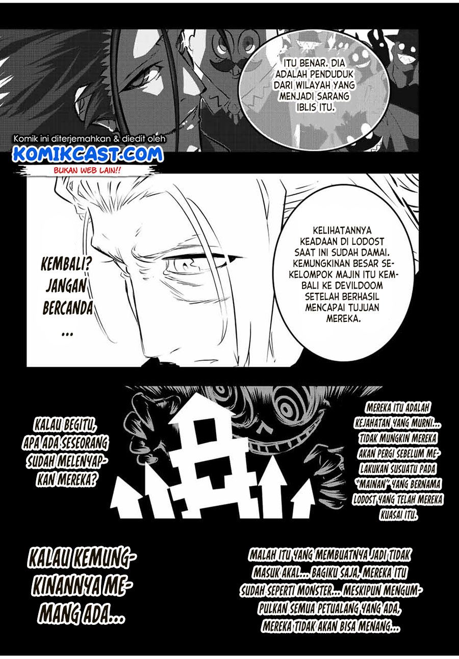 Tensei Shitara dai Nana Ouji dattanode, Kimamani Majutsu o Kiwamemasu Chapter 87