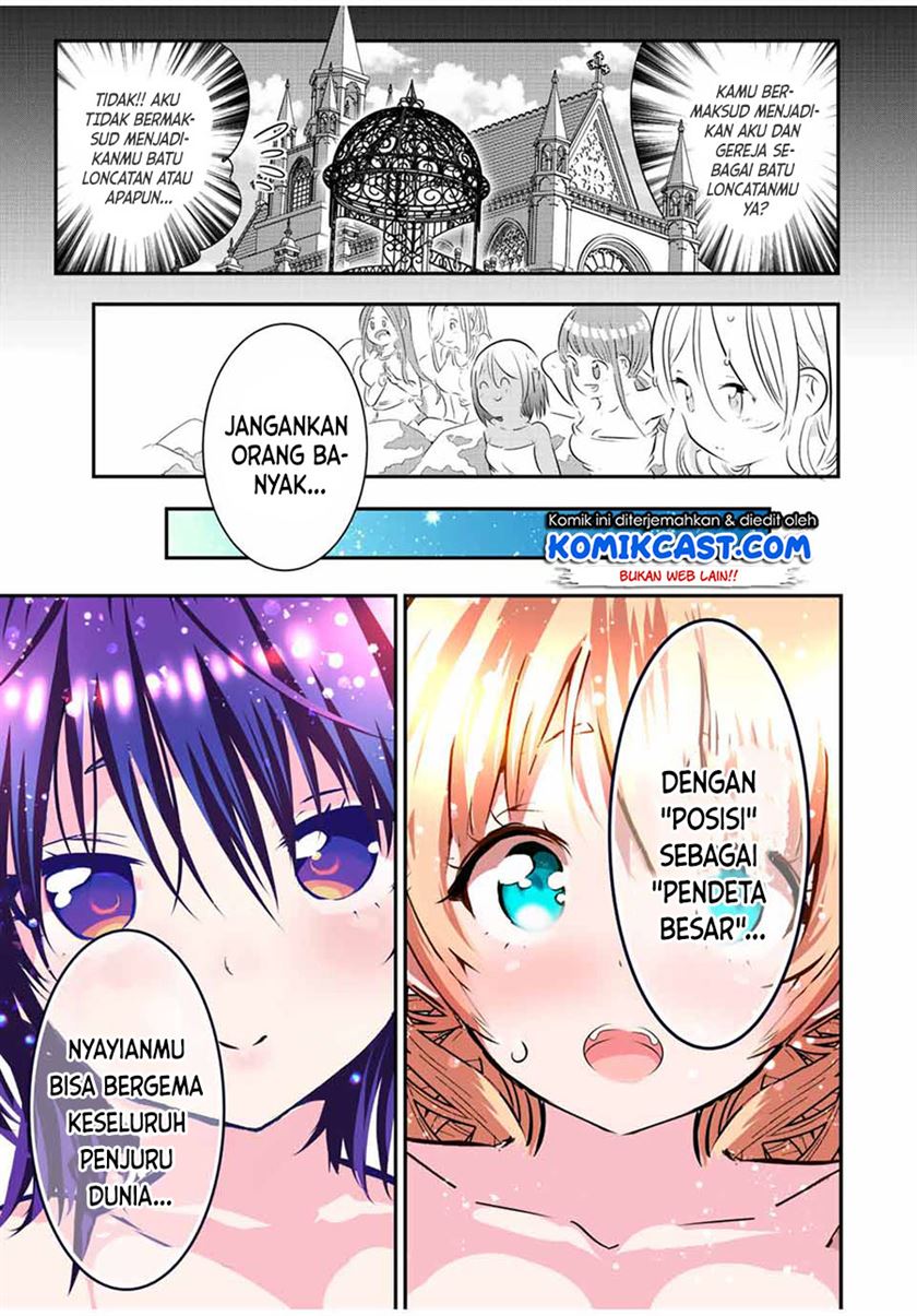 Tensei Shitara dai Nana Ouji dattanode, Kimamani Majutsu o Kiwamemasu Chapter 88