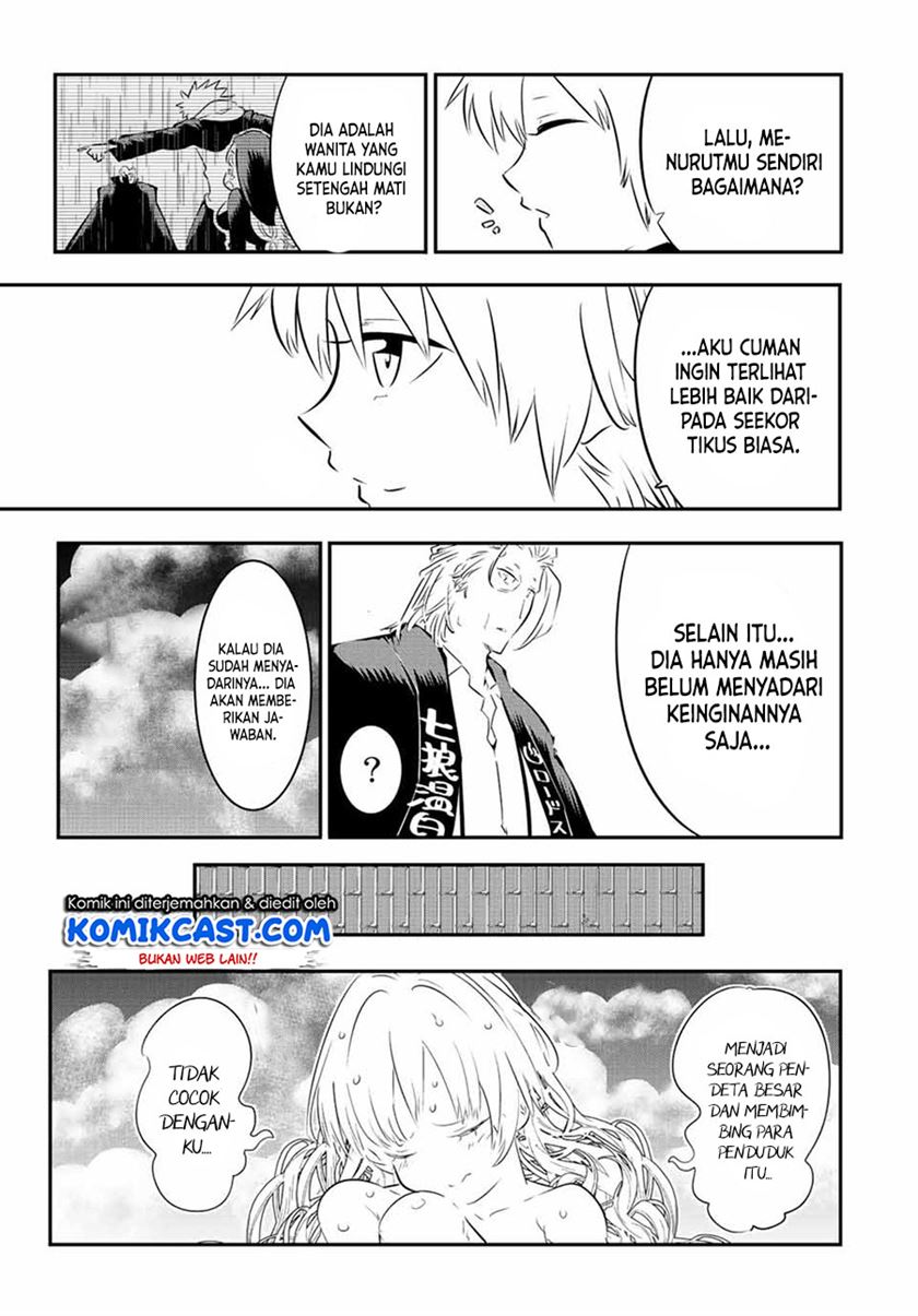 Tensei Shitara dai Nana Ouji dattanode, Kimamani Majutsu o Kiwamemasu Chapter 88