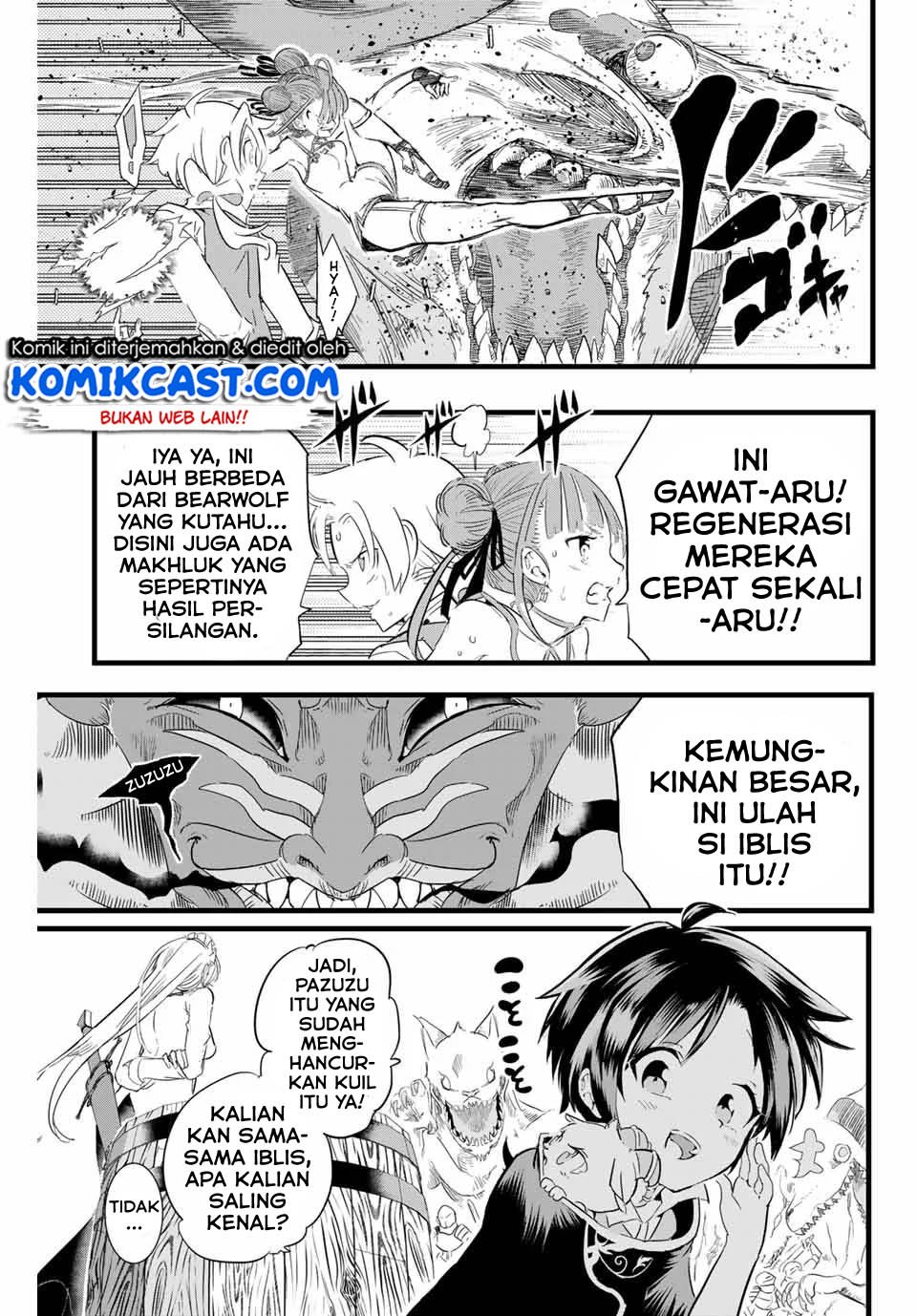 Tensei Shitara dai Nana Ouji dattanode, Kimamani Majutsu o Kiwamemasu Chapter 9