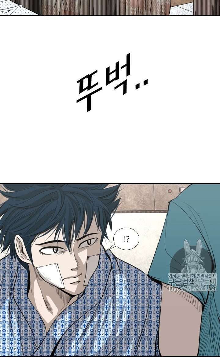 Shark Chapter 133