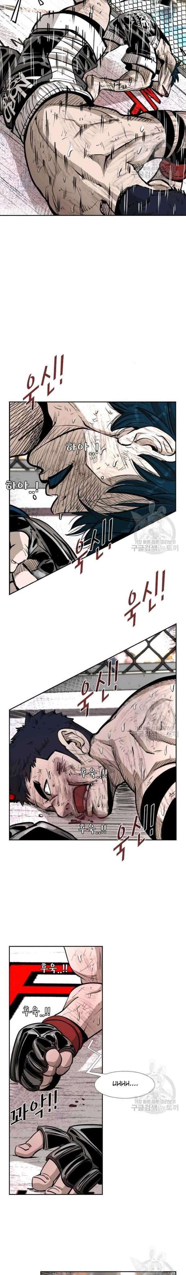 Shark Chapter 220