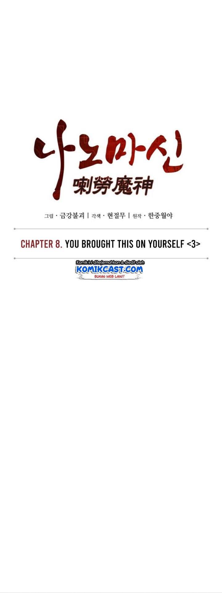 Nano Machine Chapter 19