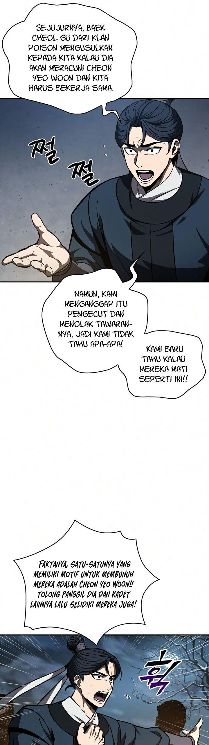 Nano Machine Chapter 86