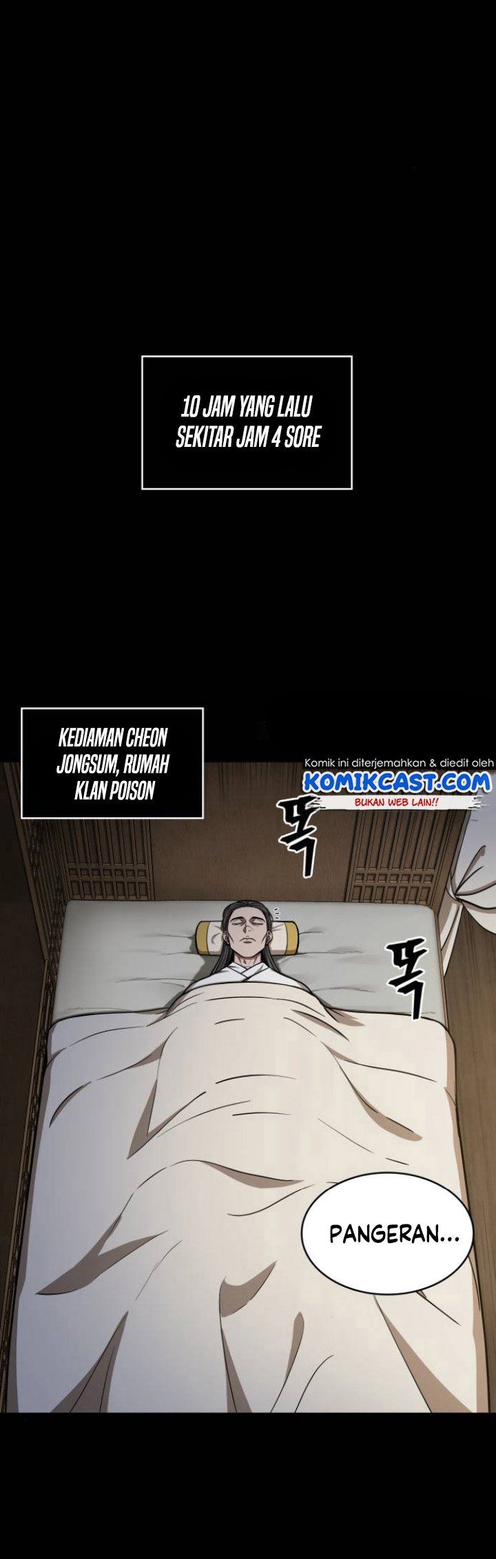 Nano Machine Chapter 95