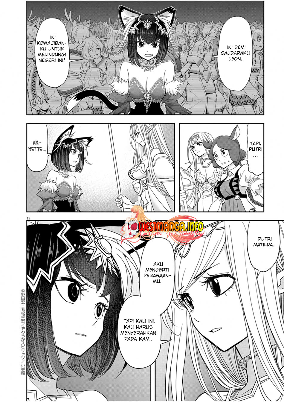 Isekai Shikkaku Chapter 13