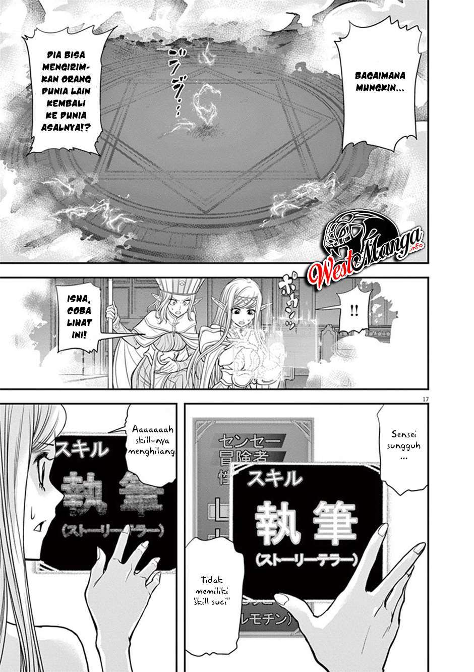 Isekai Shikkaku Chapter 8