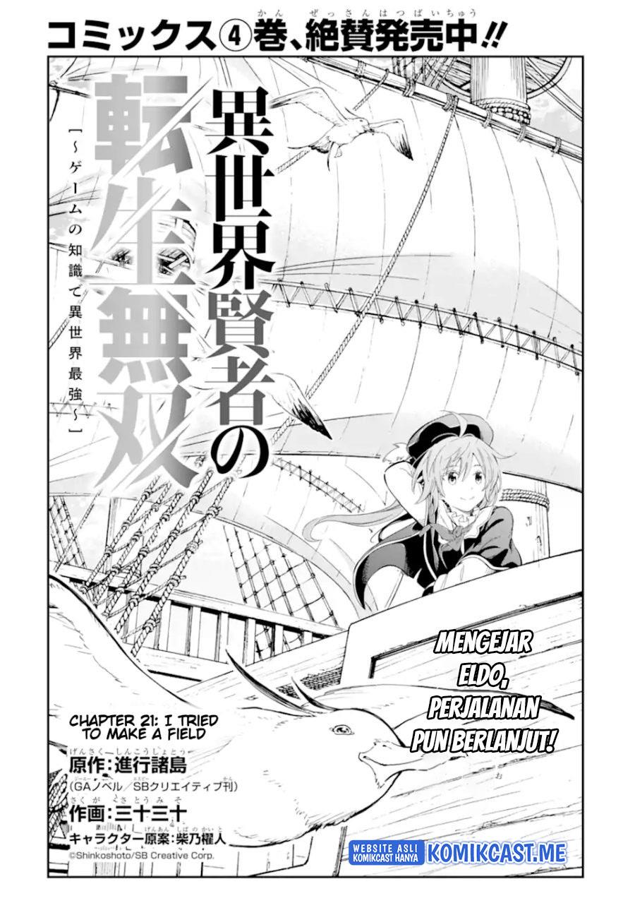 Isekai Kenja no Tensei Musou ~Geemu no Chishiki de Isekai Saikyou~ Chapter 21