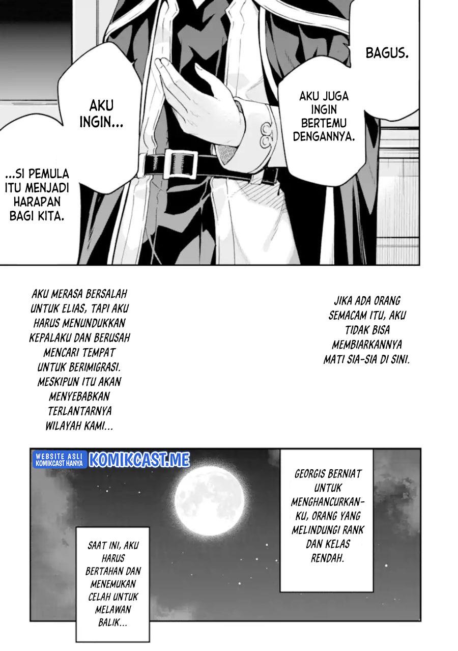 Isekai Kenja no Tensei Musou ~Geemu no Chishiki de Isekai Saikyou~ Chapter 23.5