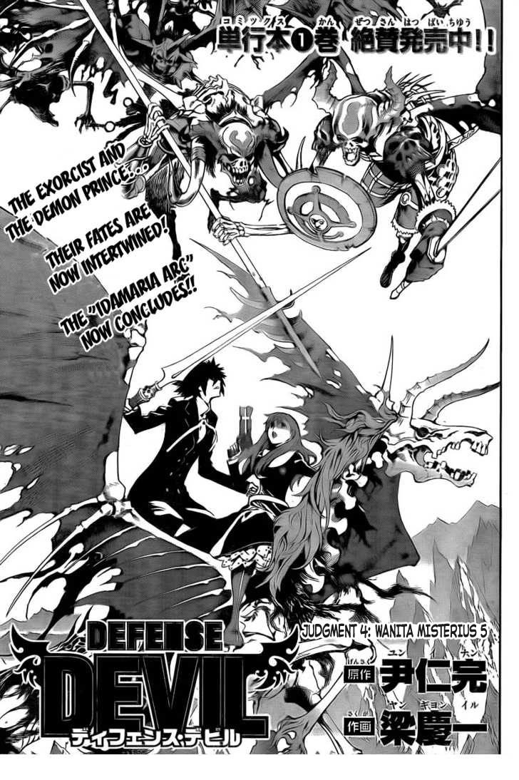 Defense Devil Chapter 20