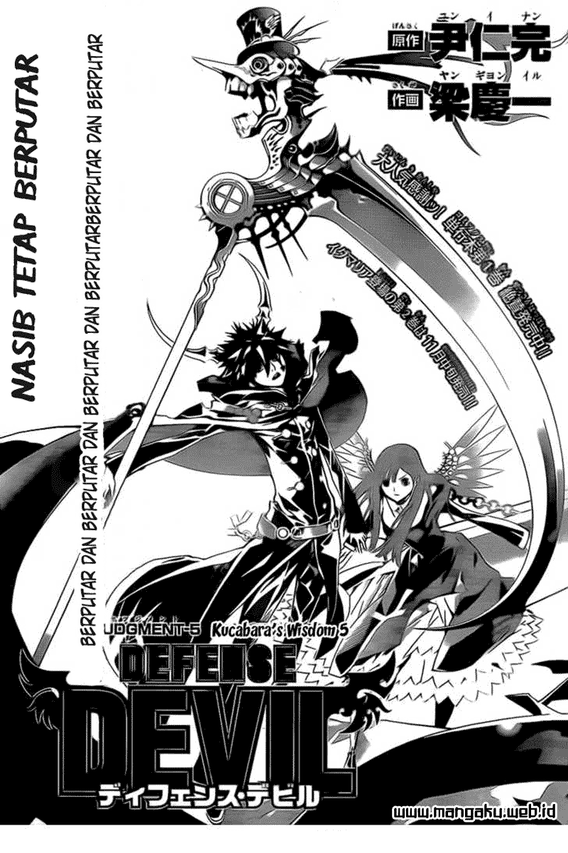 Defense Devil Chapter 24