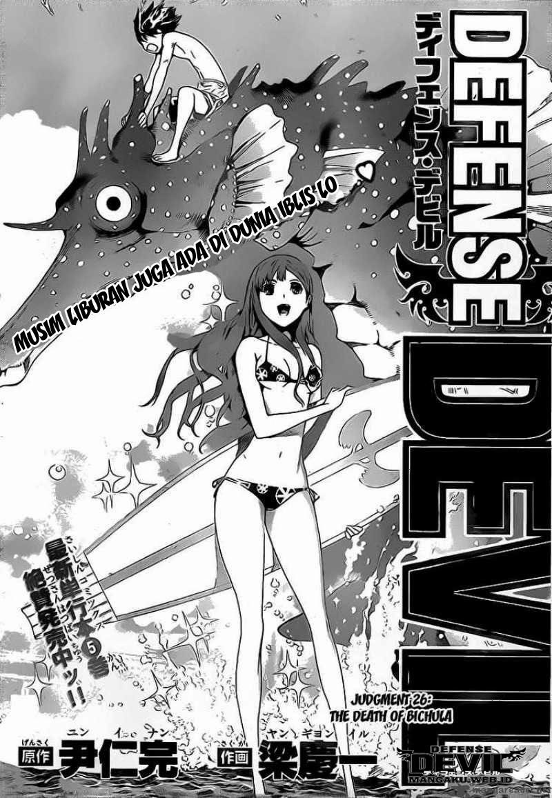 Defense Devil Chapter 54