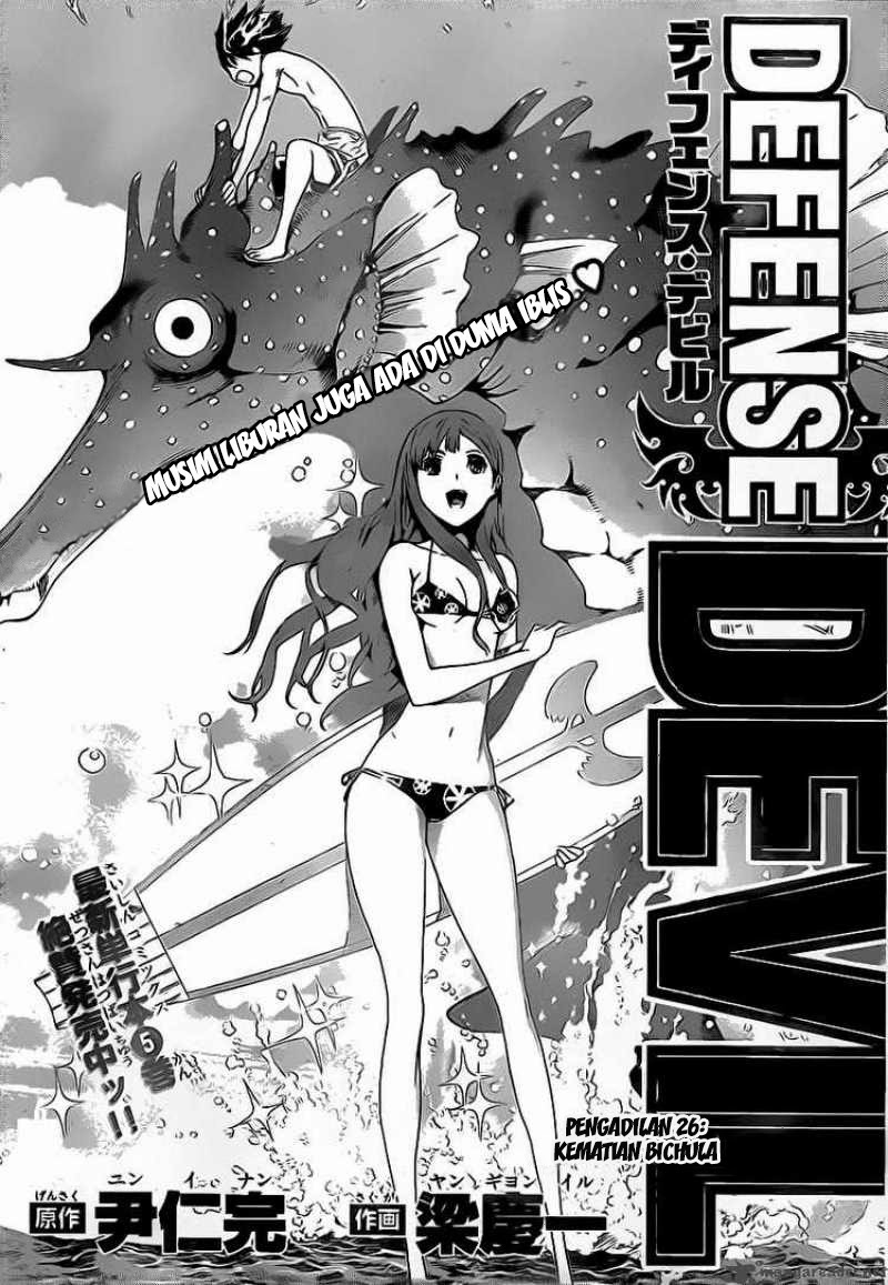 Defense Devil Chapter 55