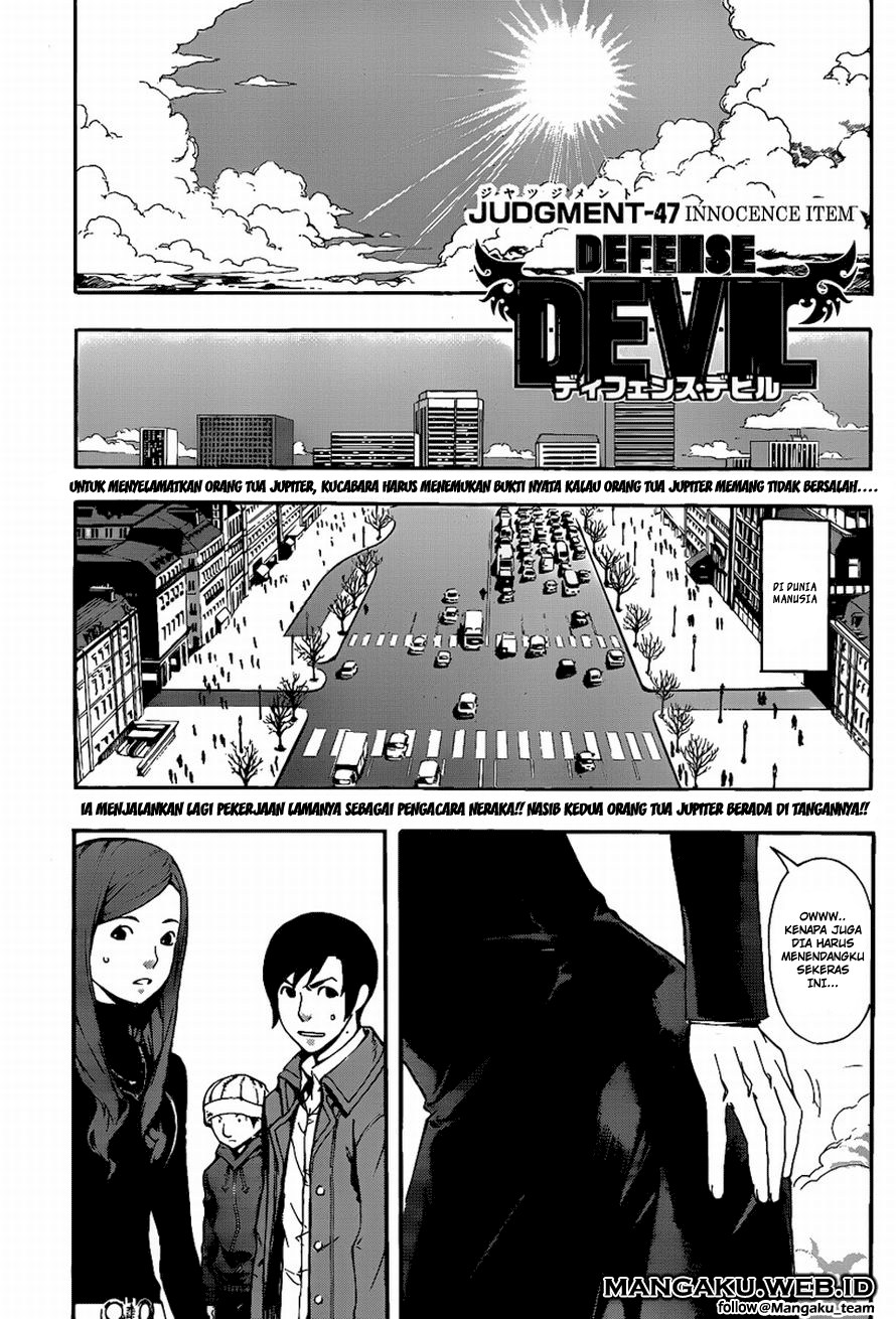 Defense Devil Chapter 75