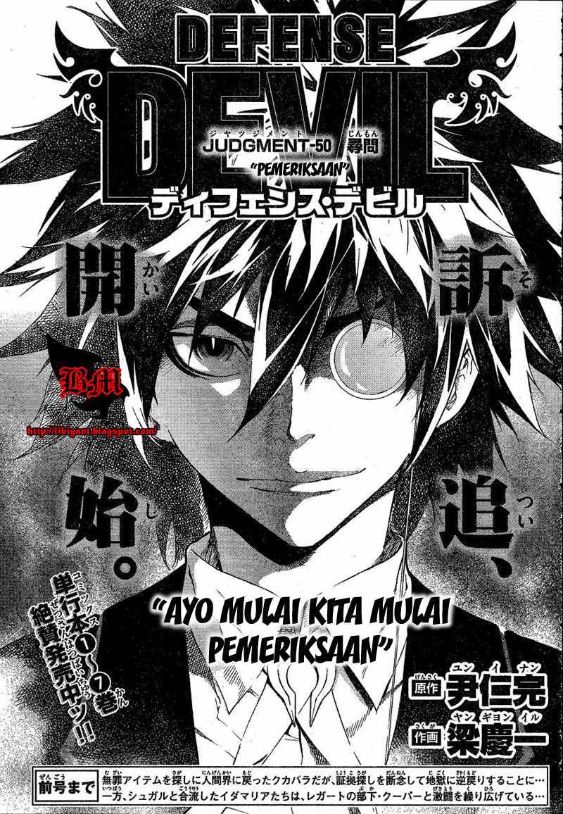 Defense Devil Chapter 78