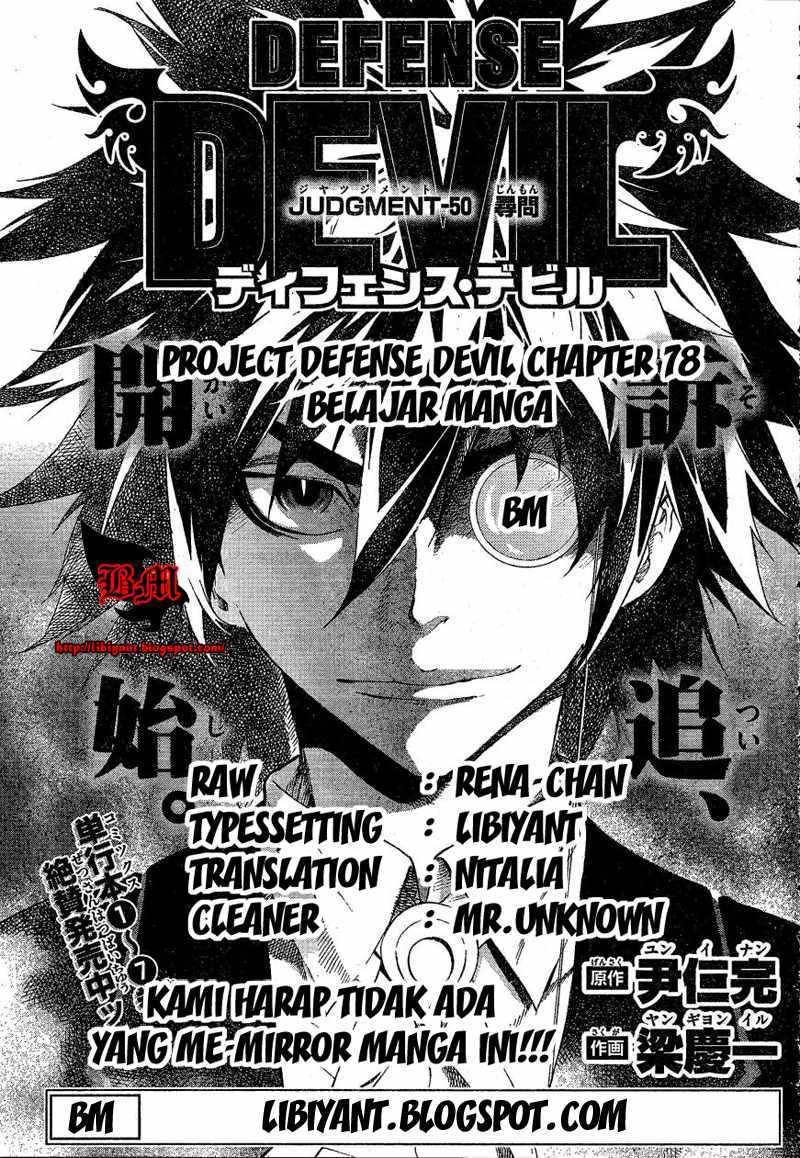 Defense Devil Chapter 78