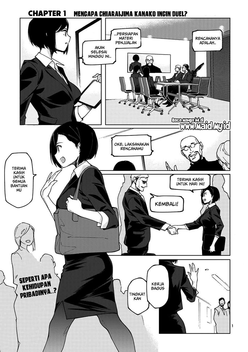 Chiaraijima Kanako wa naze ○○ suru no ka? Chapter 1