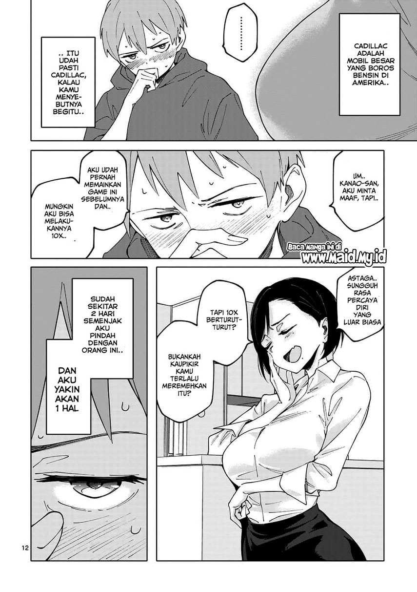 Chiaraijima Kanako wa naze ○○ suru no ka? Chapter 1