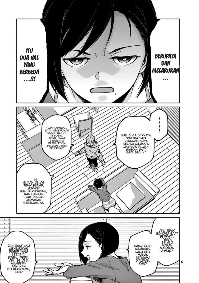 Chiaraijima Kanako wa naze ○○ suru no ka? Chapter 6