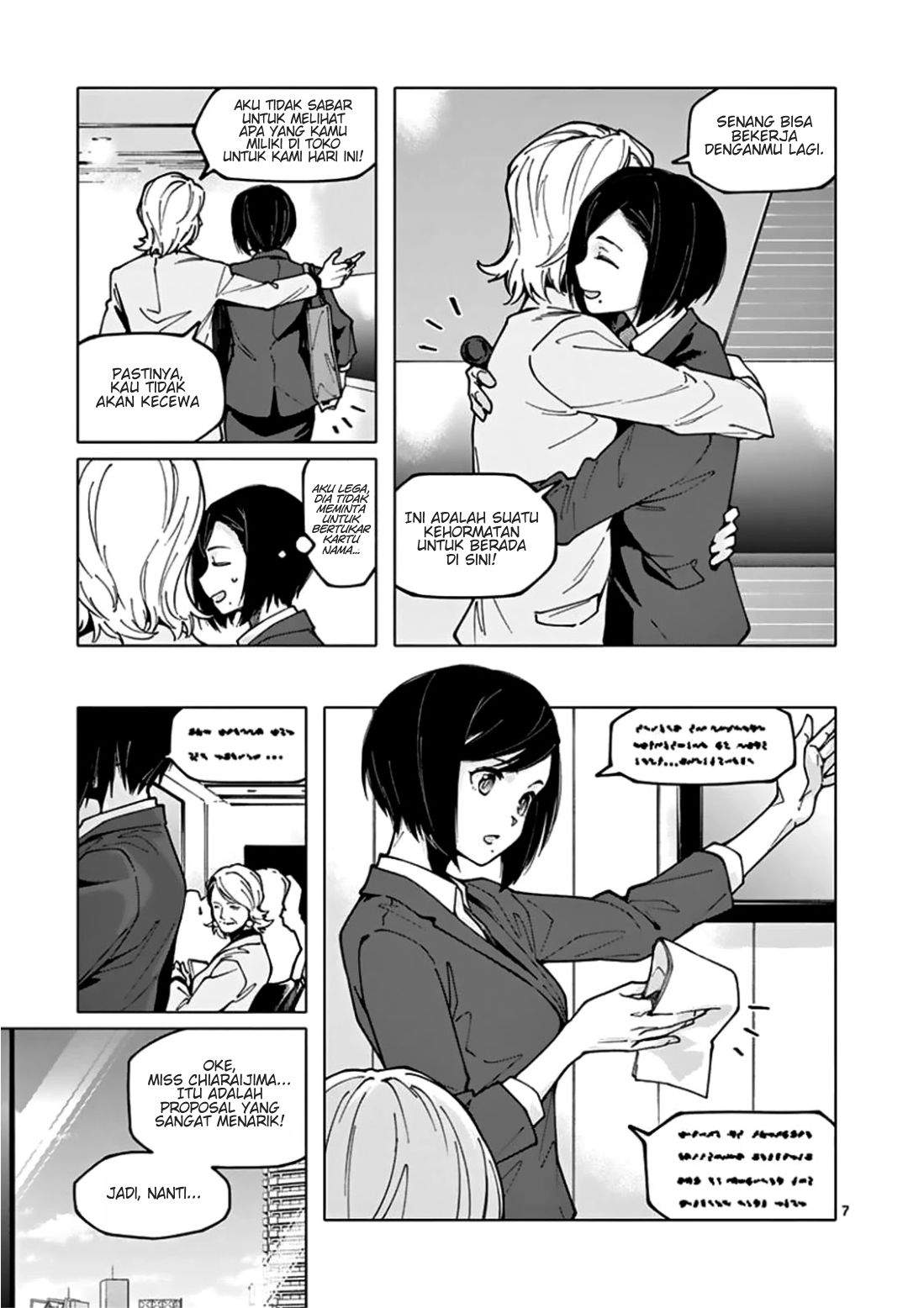 Chiaraijima Kanako wa naze ○○ suru no ka? Chapter 8