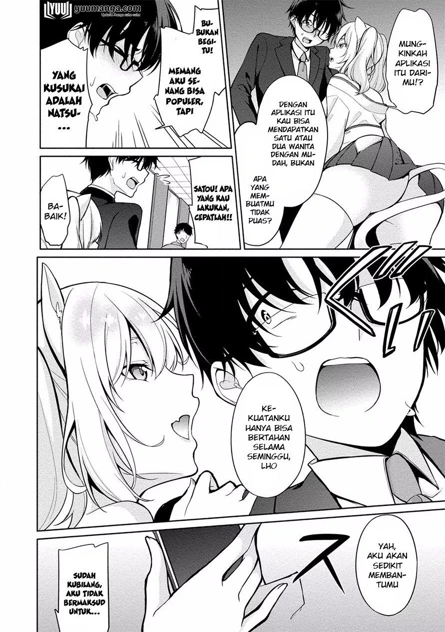 Satou-kun wa Nozoteiru. ~Kami-sama Appli de Onnanoko no Kokoro o Nozoitara Do XX datta Chapter 2