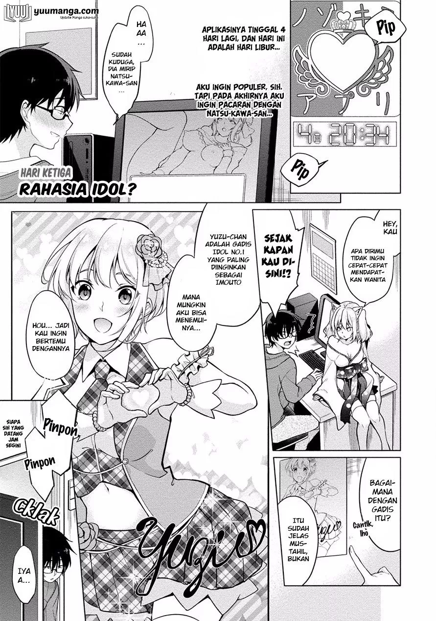 Satou-kun wa Nozoteiru. ~Kami-sama Appli de Onnanoko no Kokoro o Nozoitara Do XX datta Chapter 3