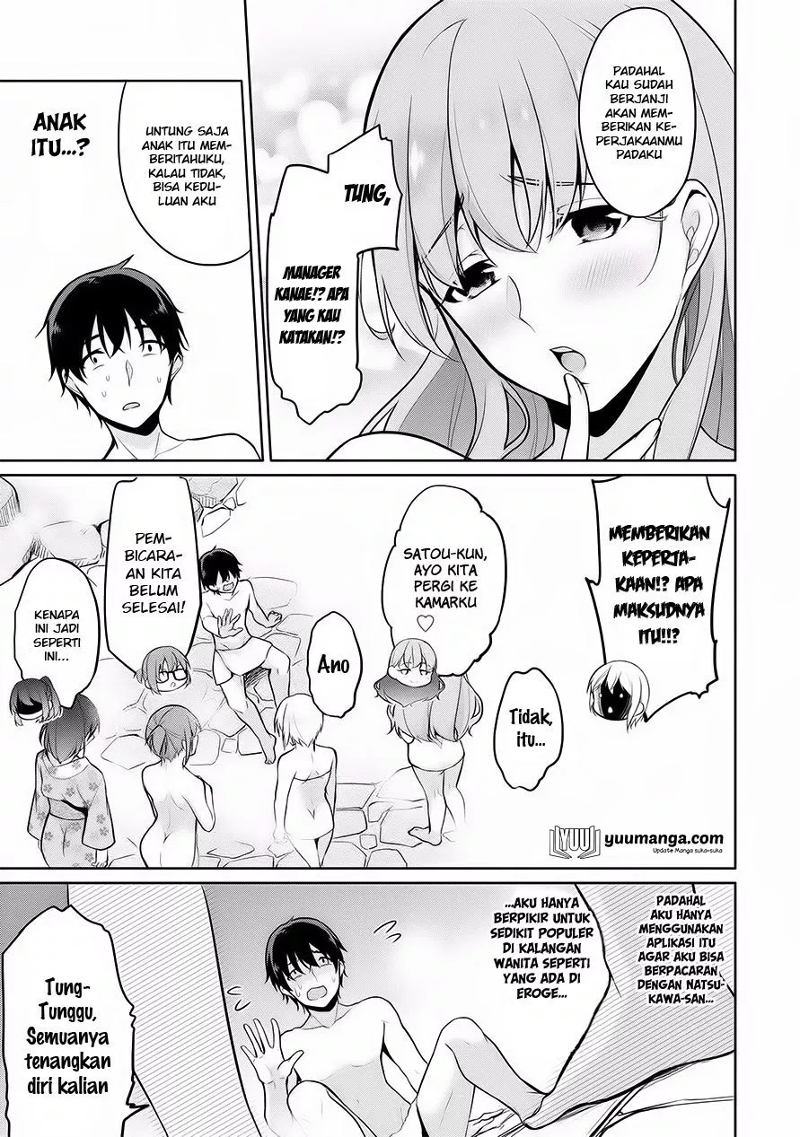 Satou-kun wa Nozoteiru. ~Kami-sama Appli de Onnanoko no Kokoro o Nozoitara Do XX datta Chapter 6