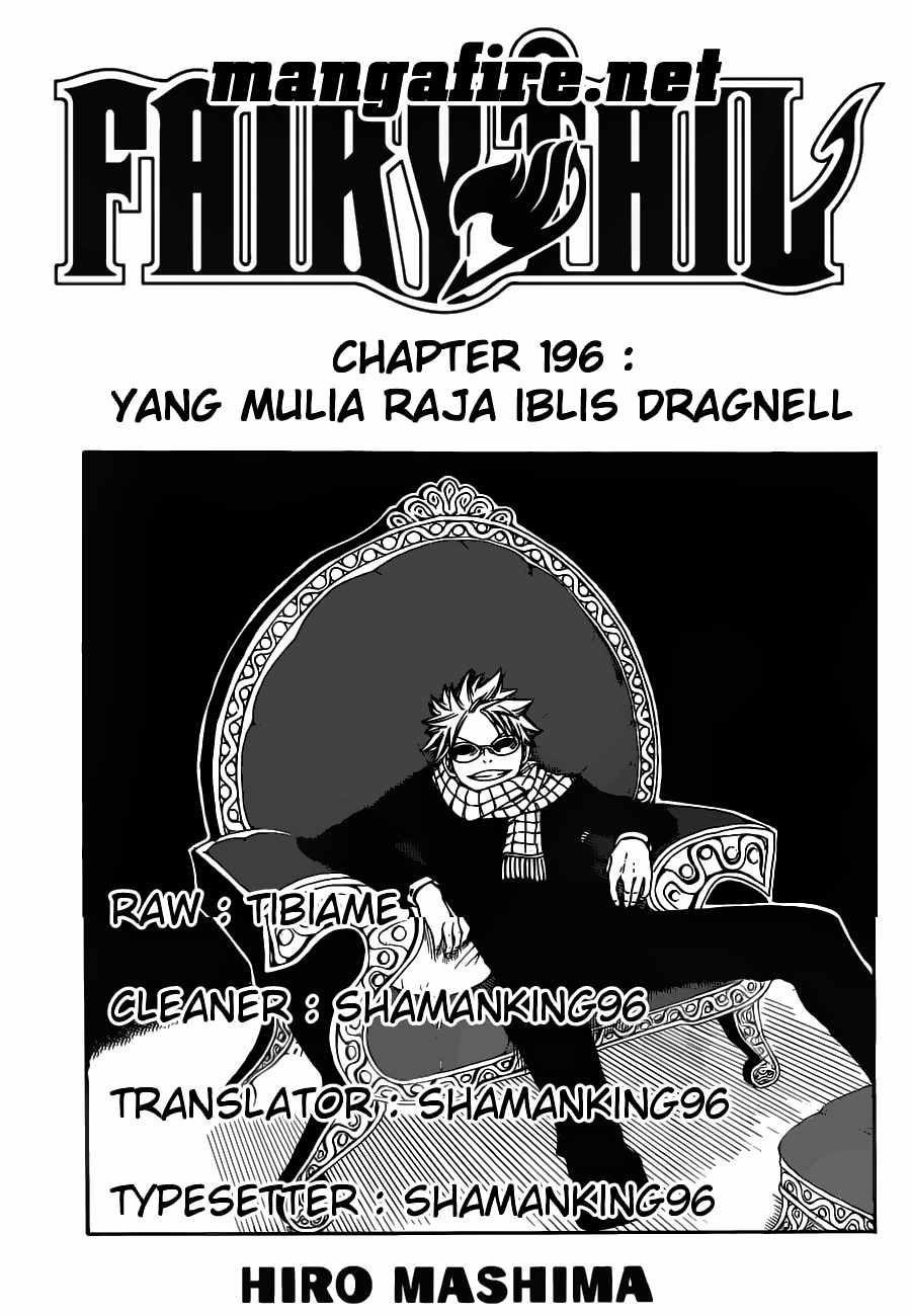 Fairy Tail Chapter 196