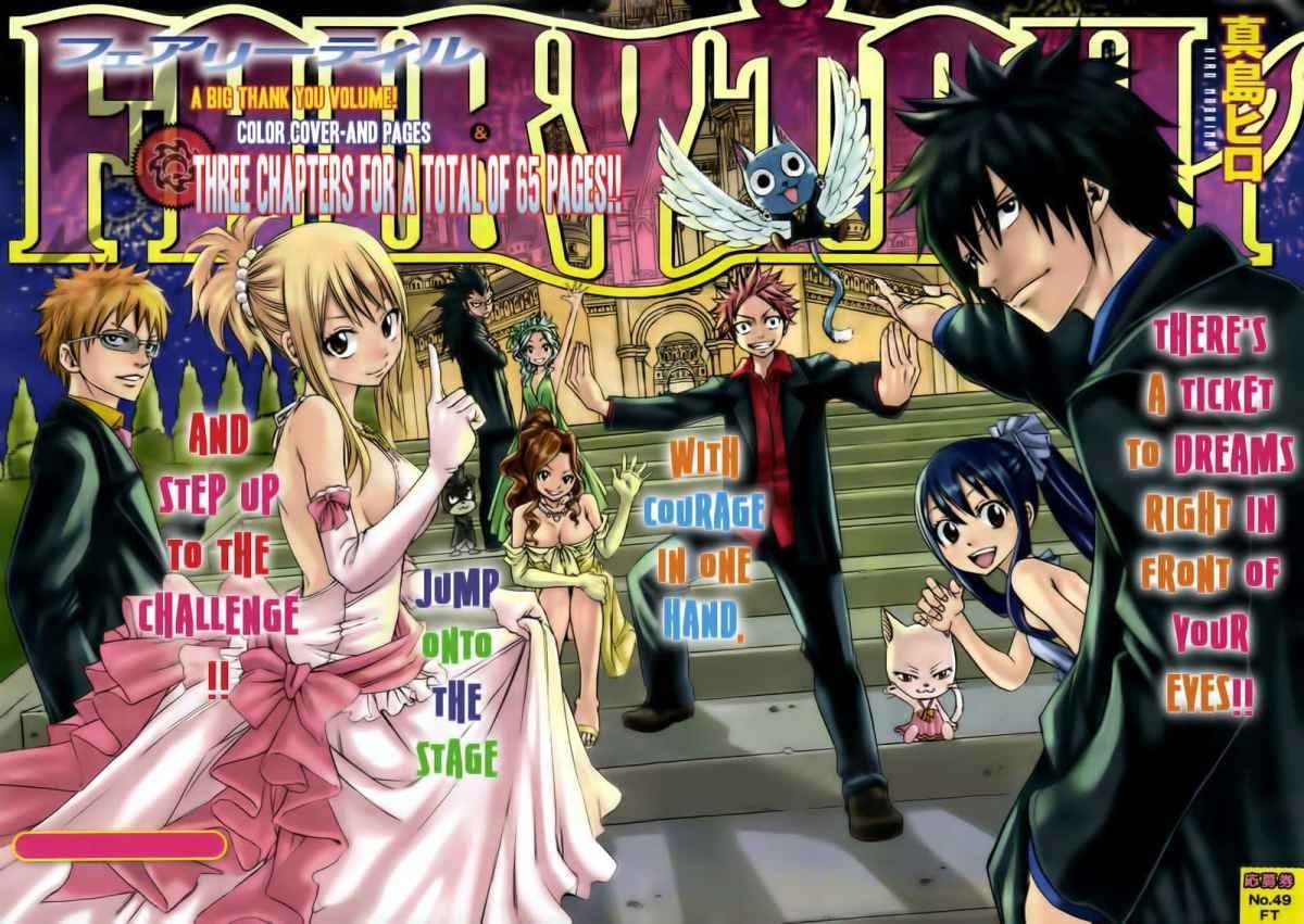 Fairy Tail Chapter 207