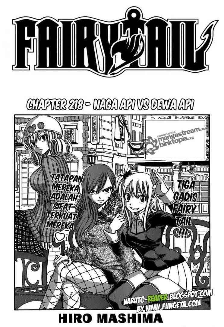 Fairy Tail Chapter 218