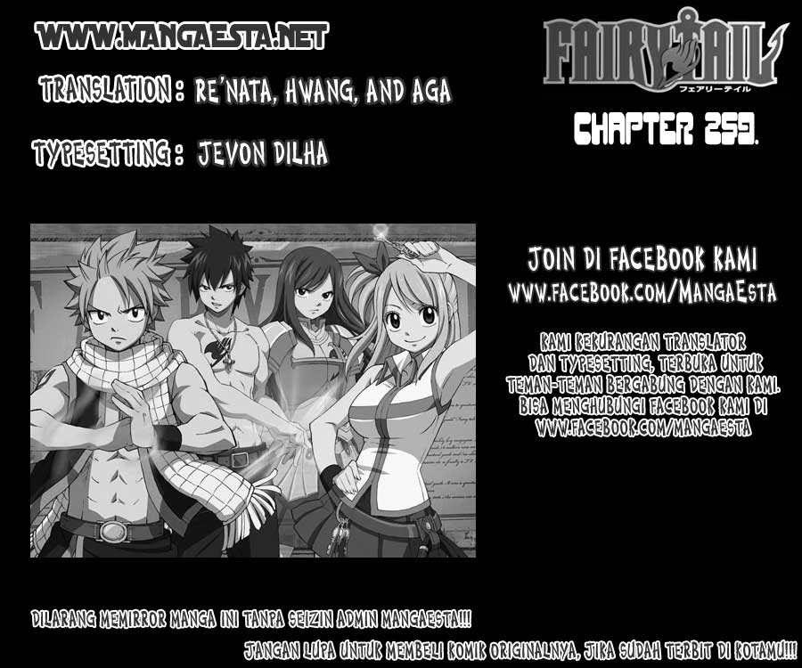 Fairy Tail Chapter 259