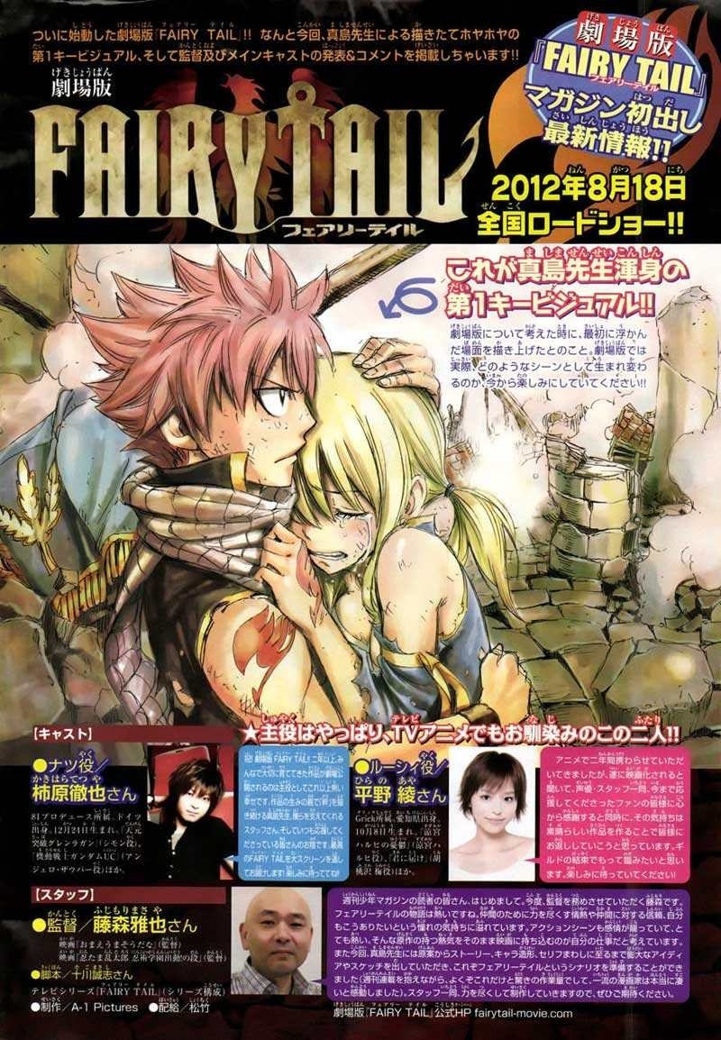 Fairy Tail Chapter 259