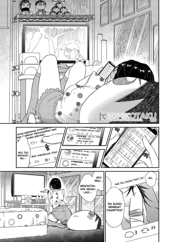 Hokenshitsu no Otaku Onee-san wa Suki desu ka? Chapter 7