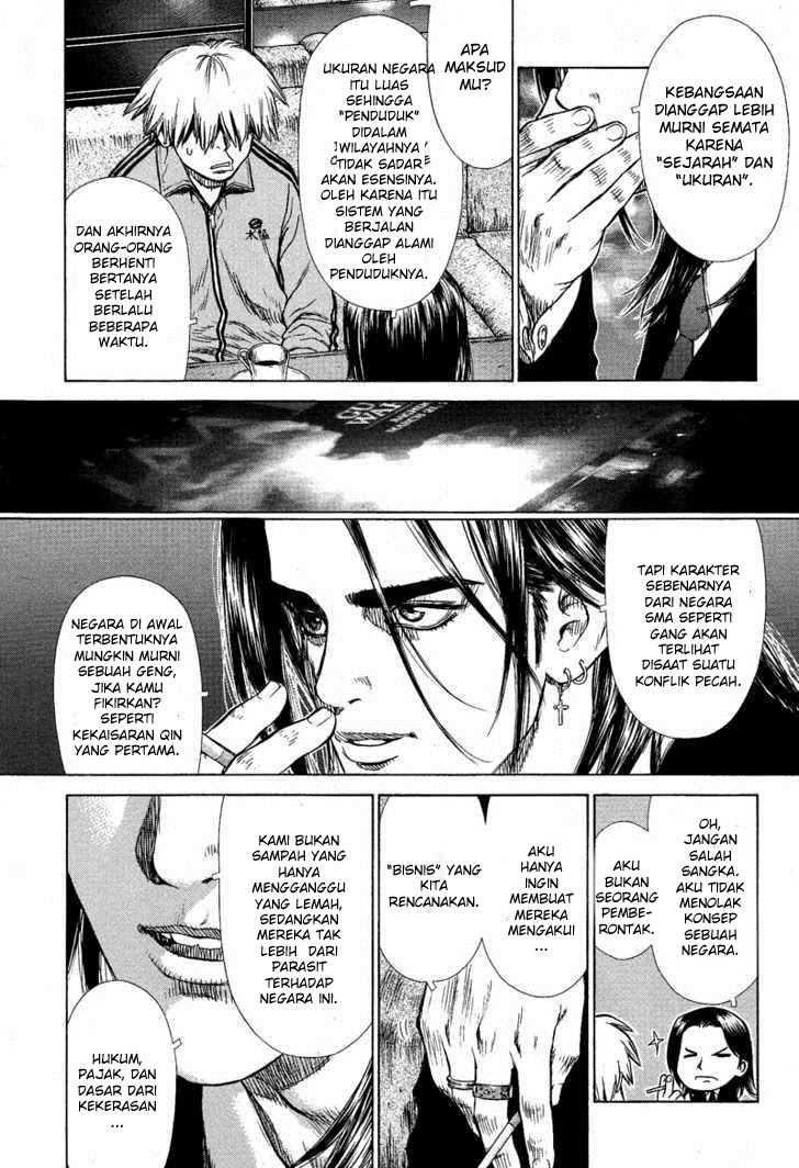 Sun-ken Rock Chapter 2