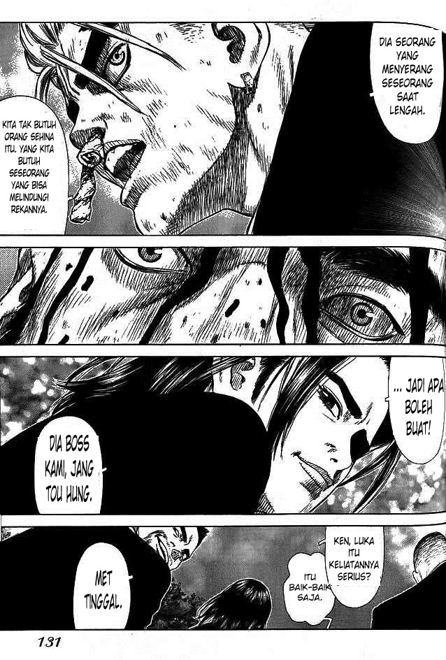 Sun-ken Rock Chapter 4