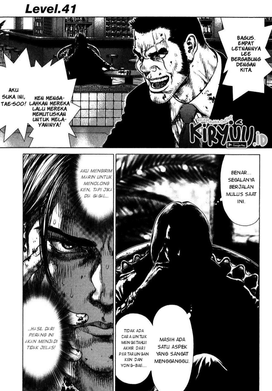 Sun-ken Rock Chapter 41