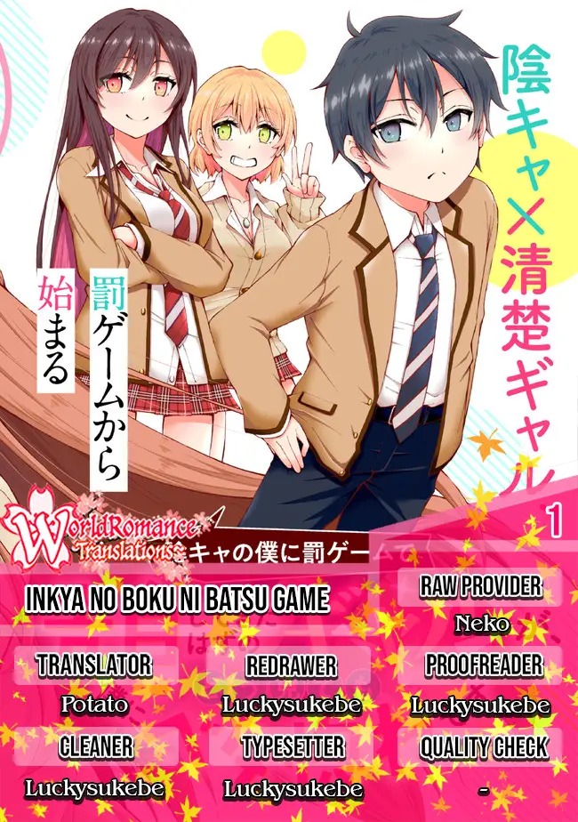 Inkya no Boku ni Batsu Game ni Kokuhaku Shitekita Hazu no Gyaru ga, Doumitemo Boku ni Betahore Desu Chapter 1