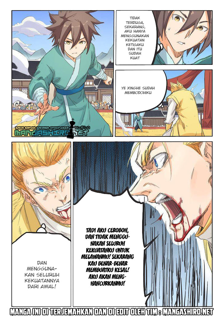 Star Martial God Technique Chapter 99