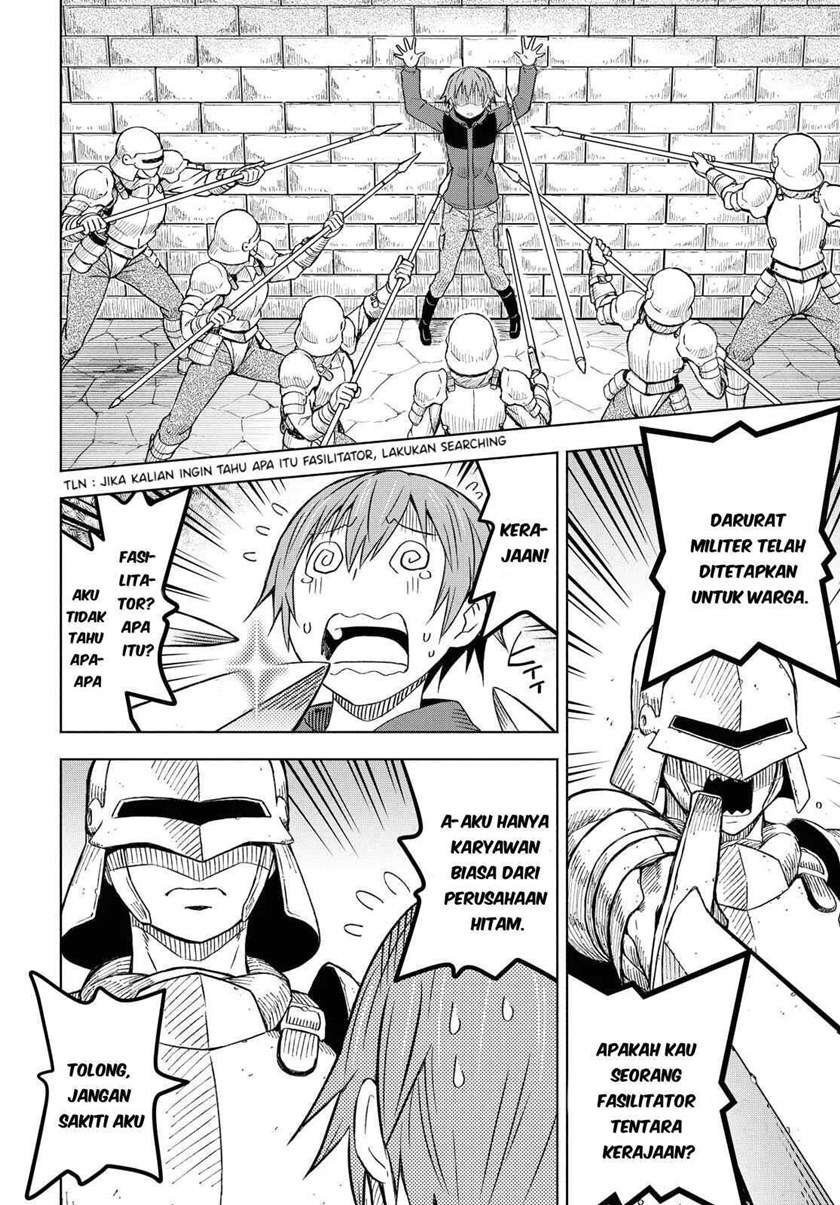 Dungeon Tou de Yadoya wo Yarou! Souzou Mahou wo Moratta Ore no Hosoude Hanjouki Chapter 1