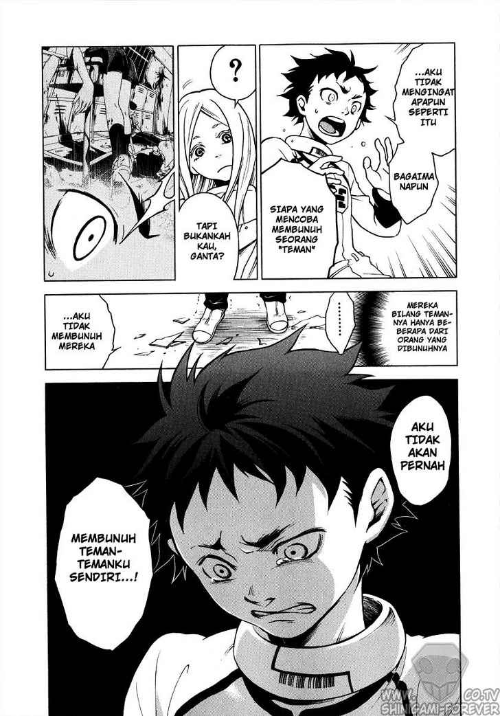 Deadman Wonderland Chapter 1