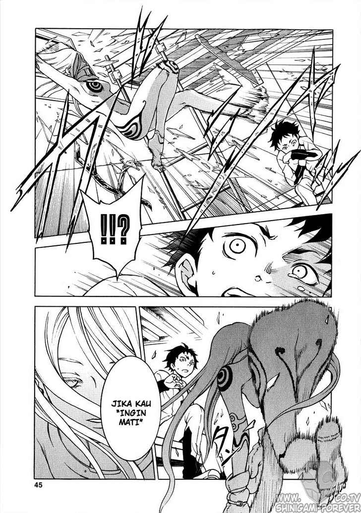 Deadman Wonderland Chapter 1