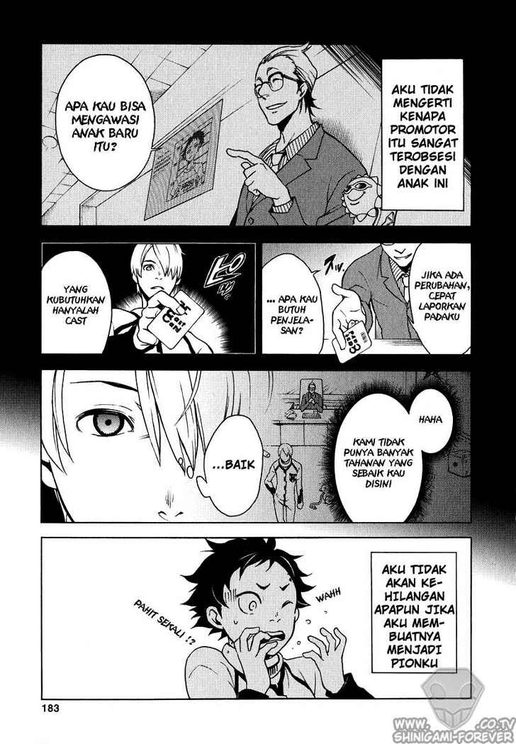 Deadman Wonderland Chapter 4