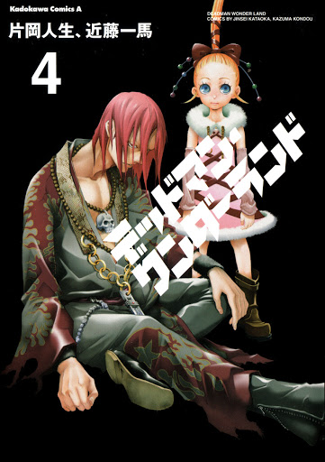 Deadman Wonderland Chapter 13