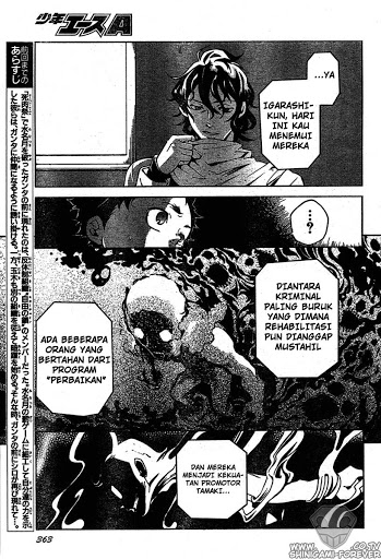 Deadman Wonderland Chapter 13