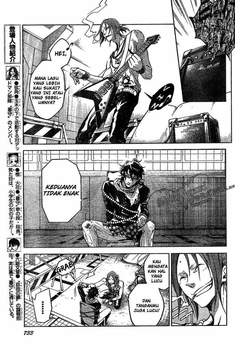 Deadman Wonderland Chapter 16