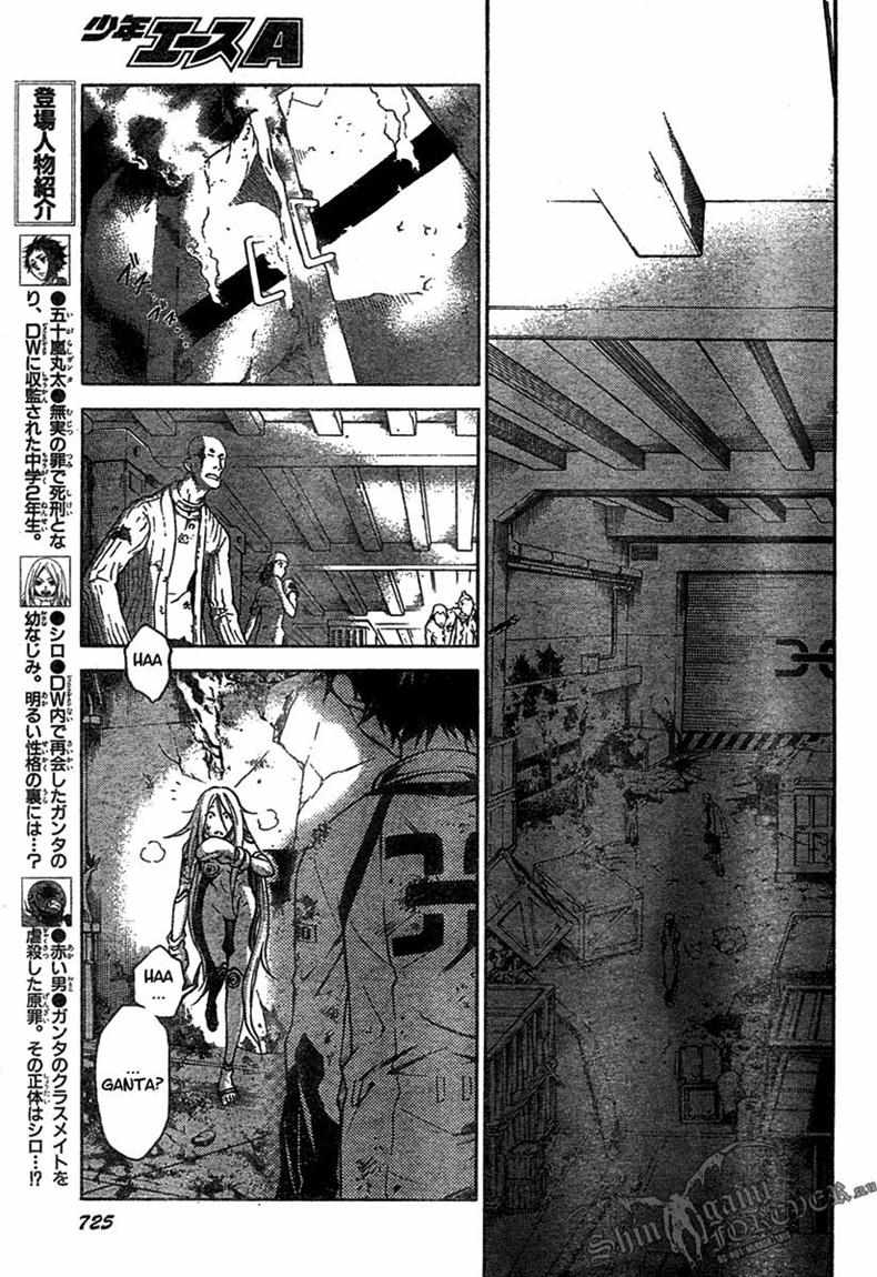 Deadman Wonderland Chapter 16