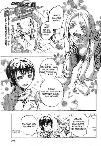 Deadman Wonderland Chapter 22