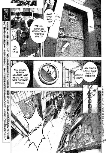 Deadman Wonderland Chapter 22