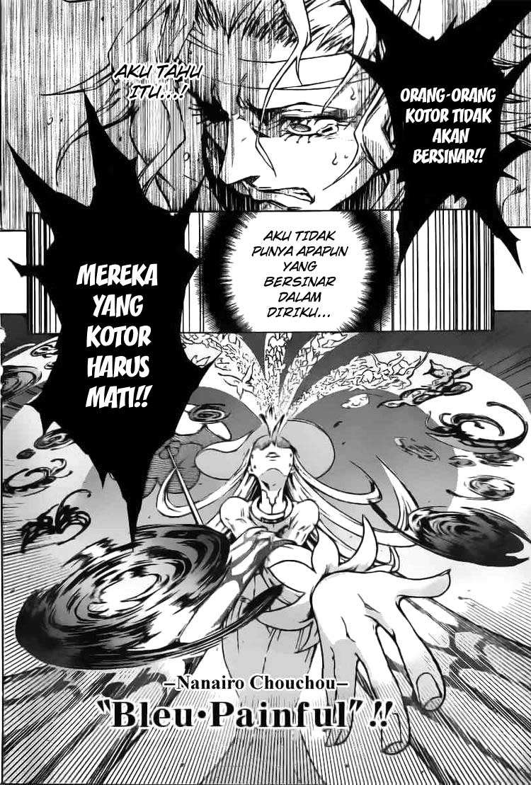 Deadman Wonderland Chapter 33